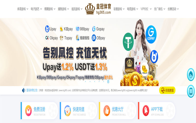 DB电竞|DB电竞官网注册下载体育的规则与条款讲解 – 新手须知
