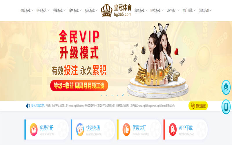 DB电竞|DB电竞官网注册下载体育App下载 – 线上最佳足球买球APP