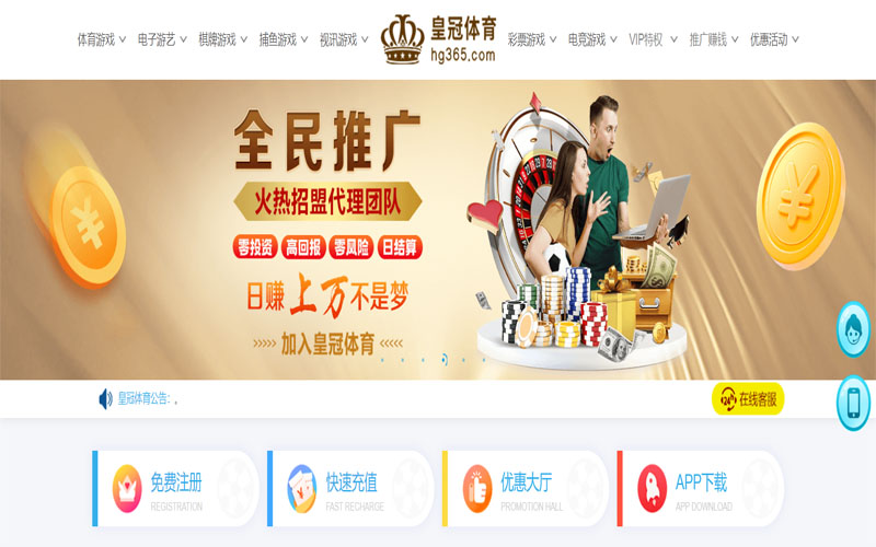 DB电竞|DB电竞官网注册下载体育注册账户和游戏下注使用权