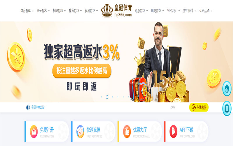 DB电竞|DB电竞官网注册下载的在线体育博彩APP供应商