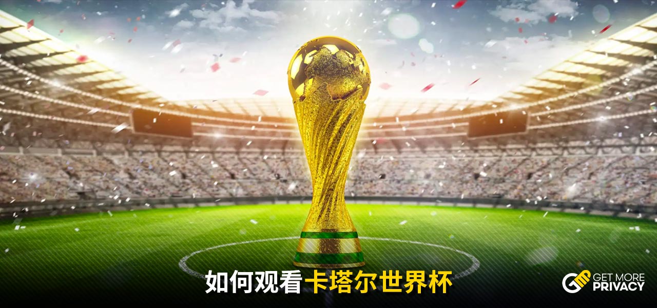 分准备